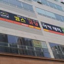 4차 산업혁명 시대, 킴스코딩아카데미에서 미래를 준비하세요!