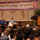 천력 6월 22일(양8.2) 안시일 이스트가든 훈독회 및 참부모님 환송 이미지