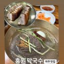 여주-0559 네이버블로그