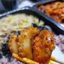 볼빨간쭈꾸미 이미지