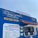 영진레일