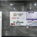 워니유니(나) 이미지