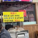 신명셀프세차 | 인천 오목골 즉석 메밀 우동 방문 후기