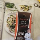 신생명연구소 | 신현재박사의 바로컷 다이어트 가격, 효능과 부작용, 장단점, 복용방법, 내돈내산 후기