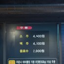 돈삼겹직영 | [제주시 대패삼겹살 맛집] 가성비 알차게 챙기는 대패삼겹살, 정겨운 식당 ‘돈삼겹 직영5호점’ 후기