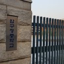 압구정중학교 이미지