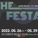 인디페이스