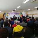 대학경로당 이미지