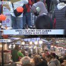 광장시장 이미지