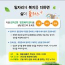 관저2동행정복지센터 이미지