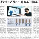 마켓장보고