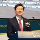 칼빈대학교 이미지