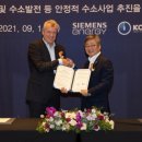 (주)그린가스충전소 이미지