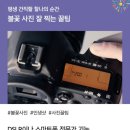 성촌근린공원 이미지