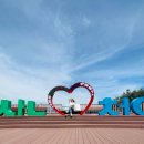 산청 동의보감촌 | 산청 동의보감촌 후기 -2-