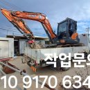 신원건설중기