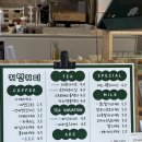 꾸어붕어빵