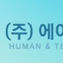 (주)에이치엔티
