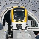 자기부상철도 합동청사역 이미지