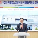 서산시니어클럽 이미지