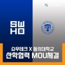 (주)쇼우테크 이미지