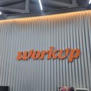 업트렌디 | 봉동 워크업(workup) 방문 솔직 후기! 감성 작업복과 고프코어 일상복 쇼핑, 아이 모자 가방 득템까지