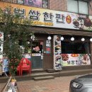 구월3동-15 이미지