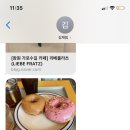 괜찮은 월요일