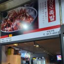 장모족발 (사상구점) 이미지