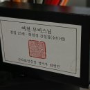 화엄경산림 대법회 168강 – 2 – a 이미지