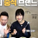 이비가짬뽕까치울역점 - 부천시 원미구 역곡로 236 | 이비가짬뽕까치울역점