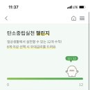 농협천곡지점 이미지