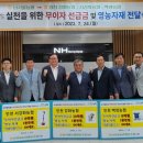 서강화농협 이미지