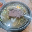 짱나라24시해장국 | 방학동 해장국맛집 가성비 좋은 짱나라 24시간 해장국 다녀온후기