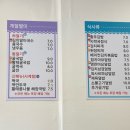 바른손충무김밥&바른유부 이미지