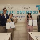 조은메딕스 이미지