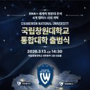 수정고등-D-4 이미지