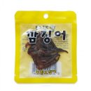 노란 오징어 이미지