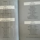 정당농장 | (서평) 조지 오웰의 정치적인 글쓰기(조지 오웰, 이종인 옮김, 위즈덤하우스)