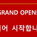 (주)이든파트너스 이미지