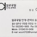 1001일공공일안경콘택트 이미지