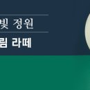 할리스충북 - 진천군 중앙북로 28 | 할리스충북