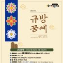 공예공작소 이미지