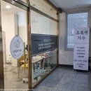 프랑스자수(중급) | 수원 원데이클래스 초록색 자수,기초부터 배우는 프랑스자수 체험후기(주차정보)