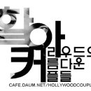 [ 소녀시대 ] - 뉴욕 SM콘서트 _ 영어로 자기소개ㅋㅋㅋ Kissing You, Oh!, Run Devil Run, Hoot, The Boys (직캠) 이미지