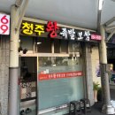 연원시장 이미지