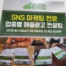 역전의마케팅