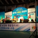 동오리 경로당 이미지
