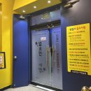 째즈노래연습장 | 광주 첨단)레드포스 피시방 웨이팅 대기하며 들리기 좋은 별코인노래방