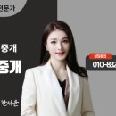 신세계빌딩부동산중개 이미지